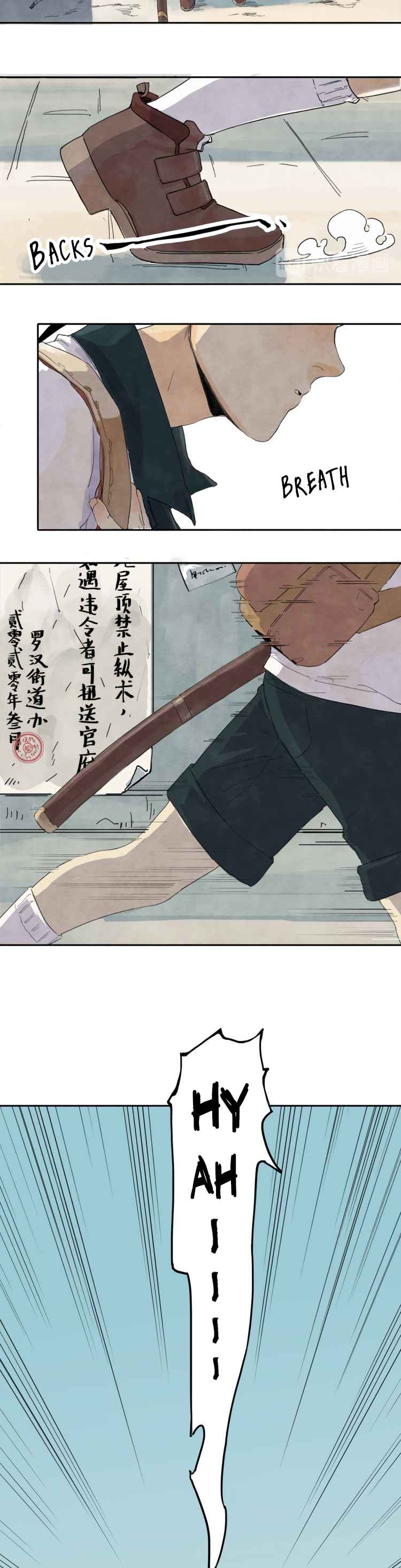 Ten swords and arrows Chapter 1 5